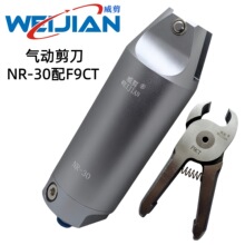 ����NR-30��F9CTL F9CTL-DL FP10F FP10D���м� ��������ͷ PVC��