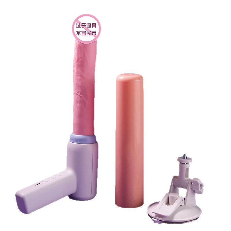 Automatic Female Masturbator, Multi‑Frequency Vibration & Suction, Interchangeable Sleeves