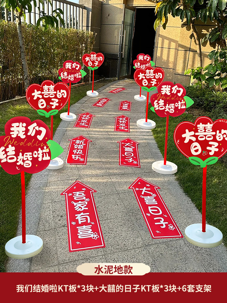 [핫 추천] 우리 결혼해요 KT보드 3개 + 빅데이즈 KT보드 3개 + 6⚑♜