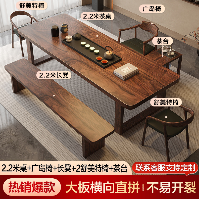 [핫아이템] 2.2m 테이블 + 히로시마 의자 + 벤치 + 슈멧 의자 2개 + 티 테이블