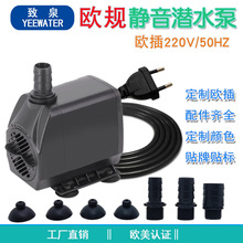 欧美规鱼缸抽水泵水族循环潜水泵跨境电商美规欧规插头静音侧吸泵