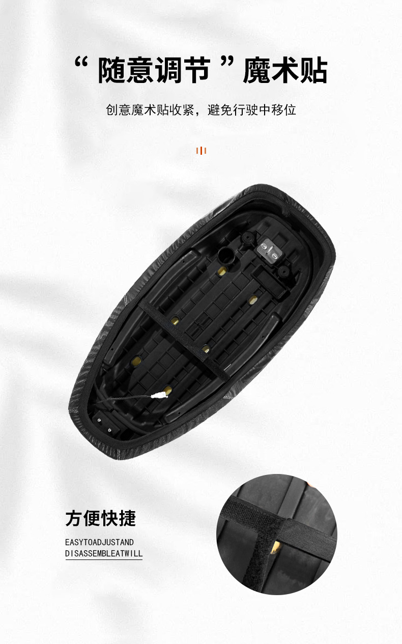 Suitable for No.9 Electric Vehicle N70C Seat Cushion Cover Battery Car N80C/N90C/N100 Waterproof Sun Protection Seat Cushion Cover