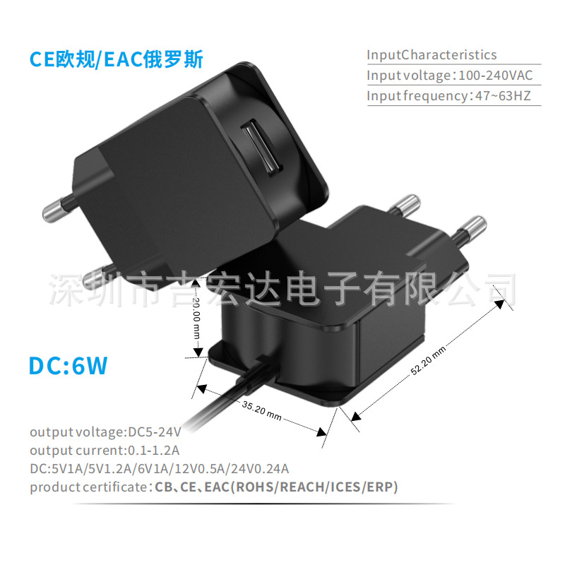 原厂直销5V1A欧规USB口电源适配器