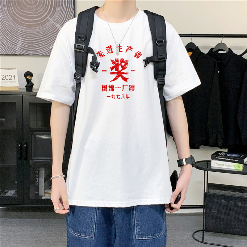港风t恤男宽松潮牌中袖上衣潮流百搭夏季休闲圆领情侣装短袖衣服