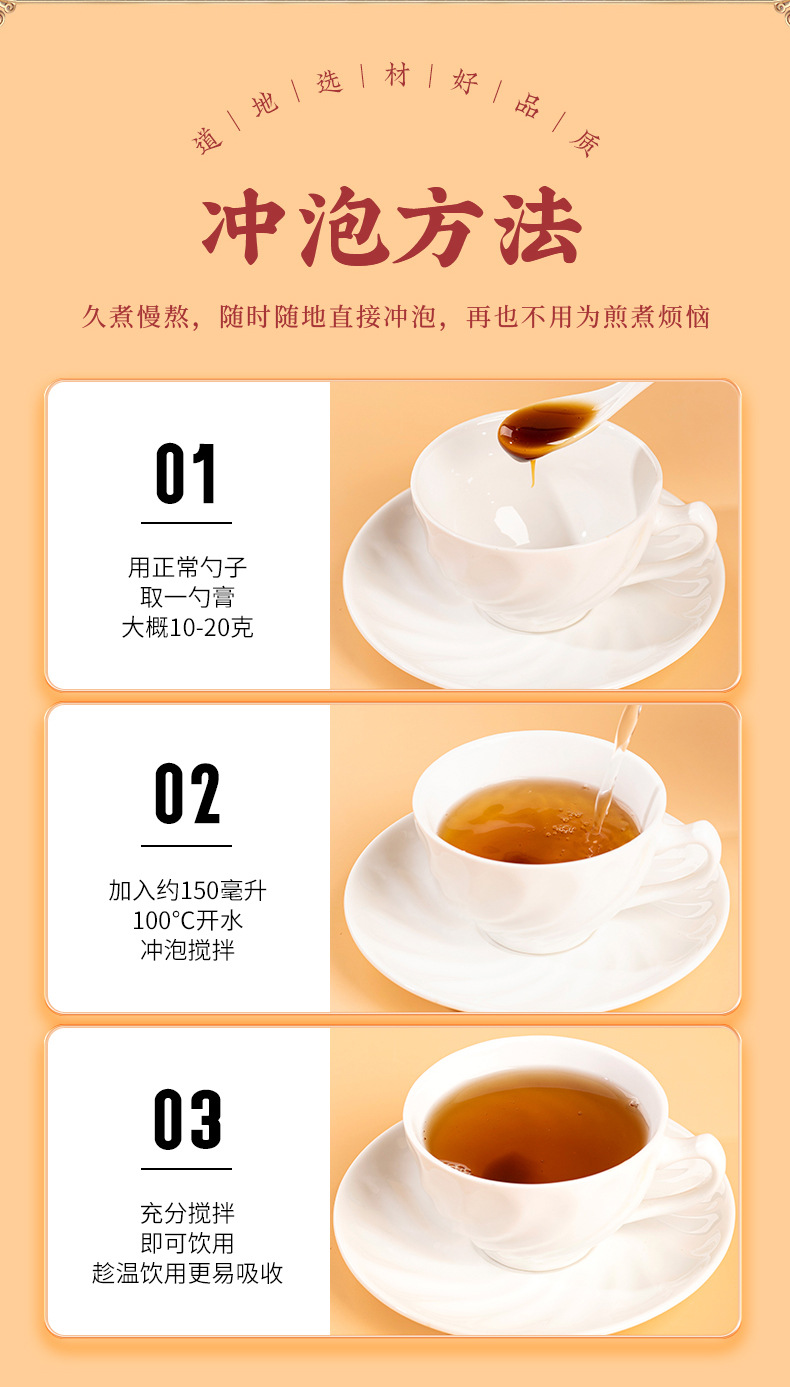 Loquat & Pear Herbal Paste (枇杷秋梨膏) — Hand-Simmered Traditional Fruit Paste, 300g Jar specifications