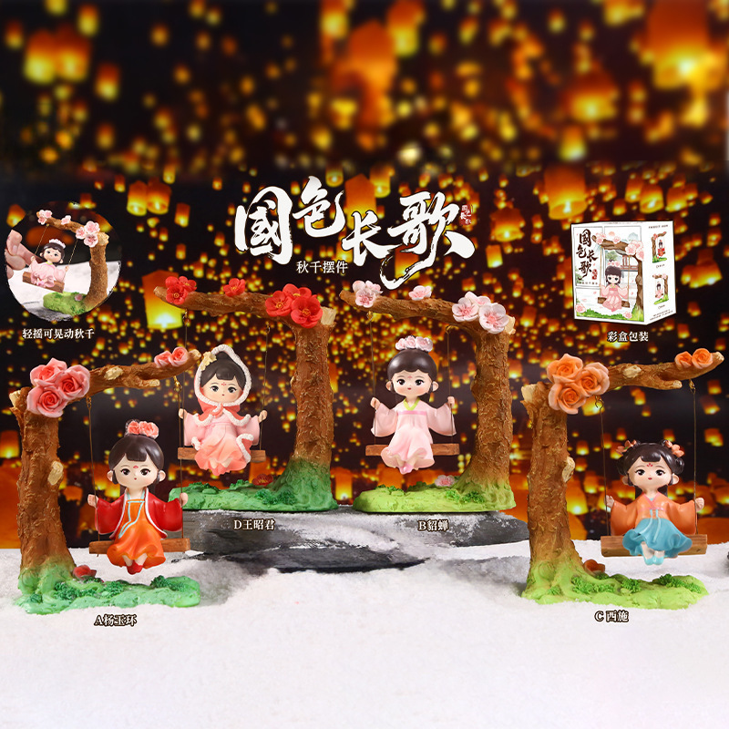 Tiktok New Product Guoze Changge Series Swing Ornament Ancient Style Cute Creative National Trend Figurine Desktop Decoration Direct Sale Tiktok New Product Guoze Changge Series Swing Ornament Ancient Style Cute Creative National Trend Figurine Desktop Decoration Direct Sale