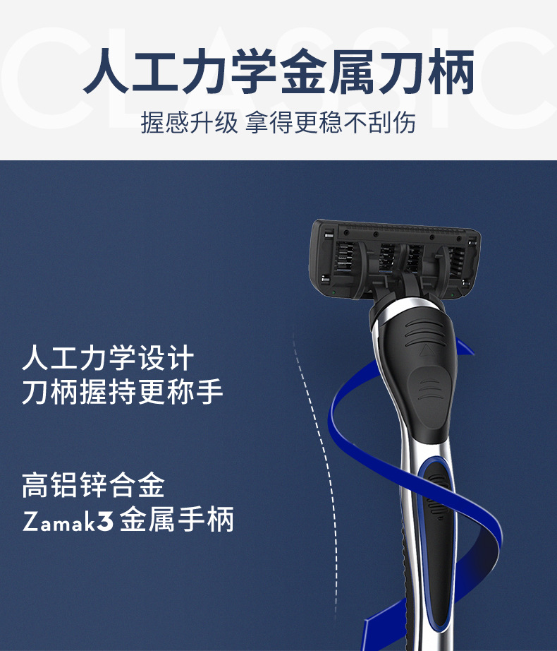 502(1+2)+503*2+240ml+皮套+挂