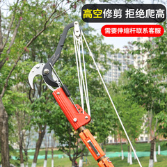 High-altitude pruning tool garden shears, high branch cutter, large opening iron pulley, chestnut tree, fruit tree pruning tool