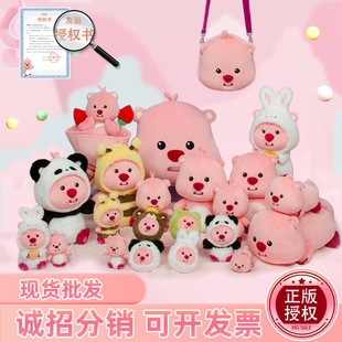 �����ڙ�loopy��ɫС����¶�ȿɐ�ë�q���оW�t��ż�Y���������l