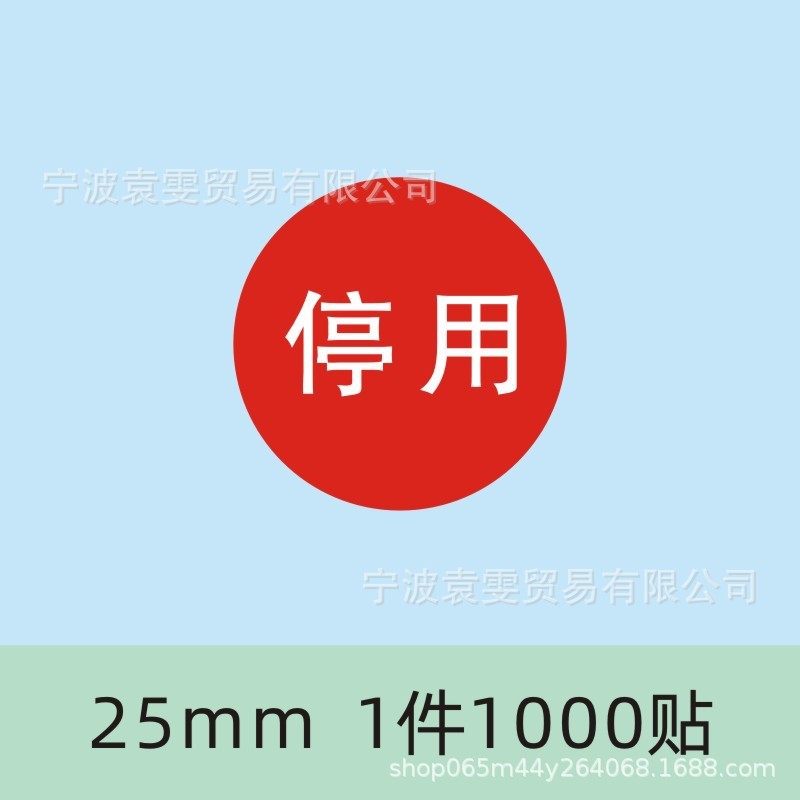 品質検査証明書、材料ラベル、廃棄物、特別購入、返品サンプル、OK検査合格、QCPASS合格、粘着剤|undefined