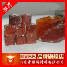 供应 红松香 价格从优 1KG起订  红松香 量大优惠