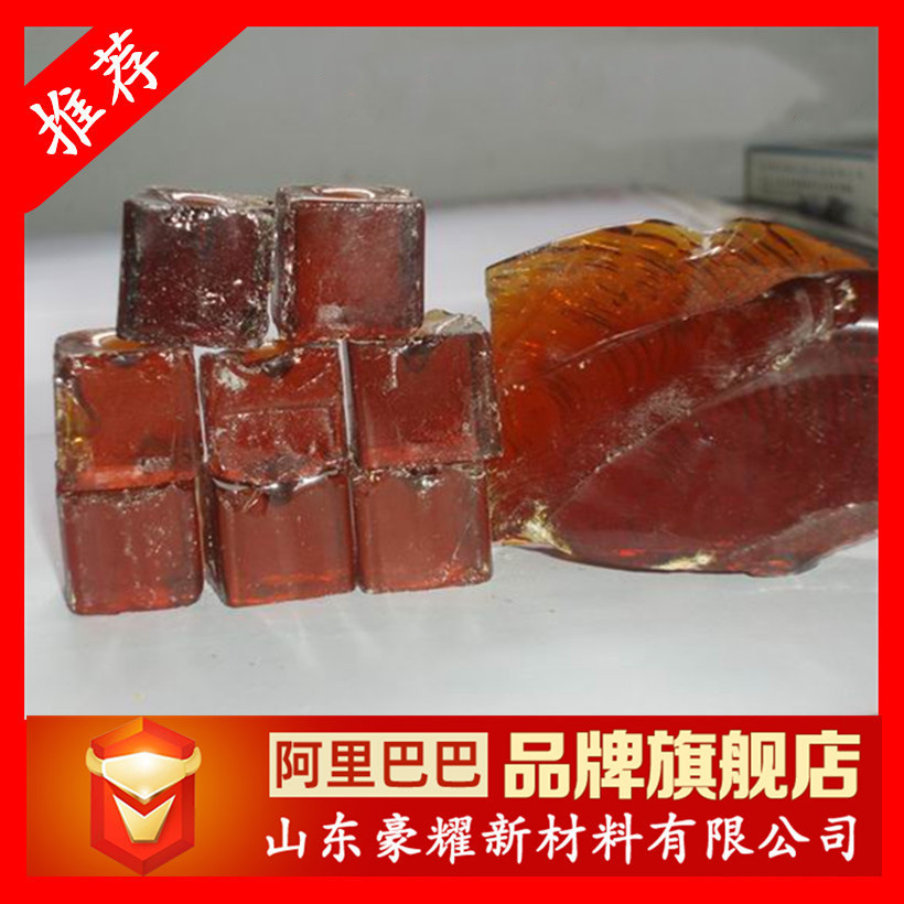 供应 红松香 价格从优 1KG起订  红松香 量大优惠