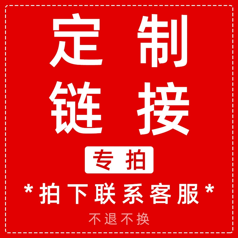 DZ ссылка, обратитесь в службу поддержки клиентов после заказа