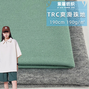 TRCˬ����� �켏���w�z�W�۲����� �ٸ��\�ӷ��bPOLO��ᘿ�����