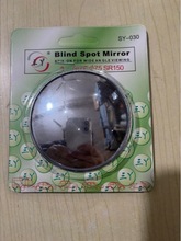 工厂直销汽车后视镜中镜 倒车辅助镜 轿车货车大巴车盲点凸面镜