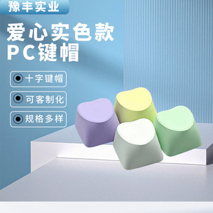 ���Č�ɫ��PC�Iñ�R����ɫ�Cе�I�Pñ���l��ɫ�����Iñ���ƻ�DIY