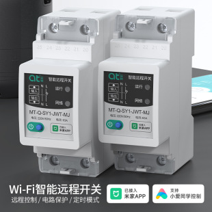 Tuya Smart Wifi Mobile Phone Remote Control Switch Remote Control Wireless Water Pump Advertising Light 4g Controller