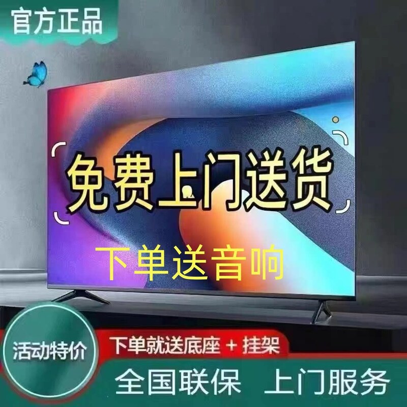 Home Use 8K Smart Network Tv 32 40 46 43 50 55 65 75inch Lcd Tv