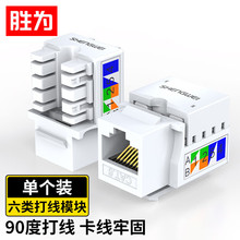 ����/��/��/��W�jֱͨ�^ CAT5/6/7/8�RJ45�����������Ϣģ�K