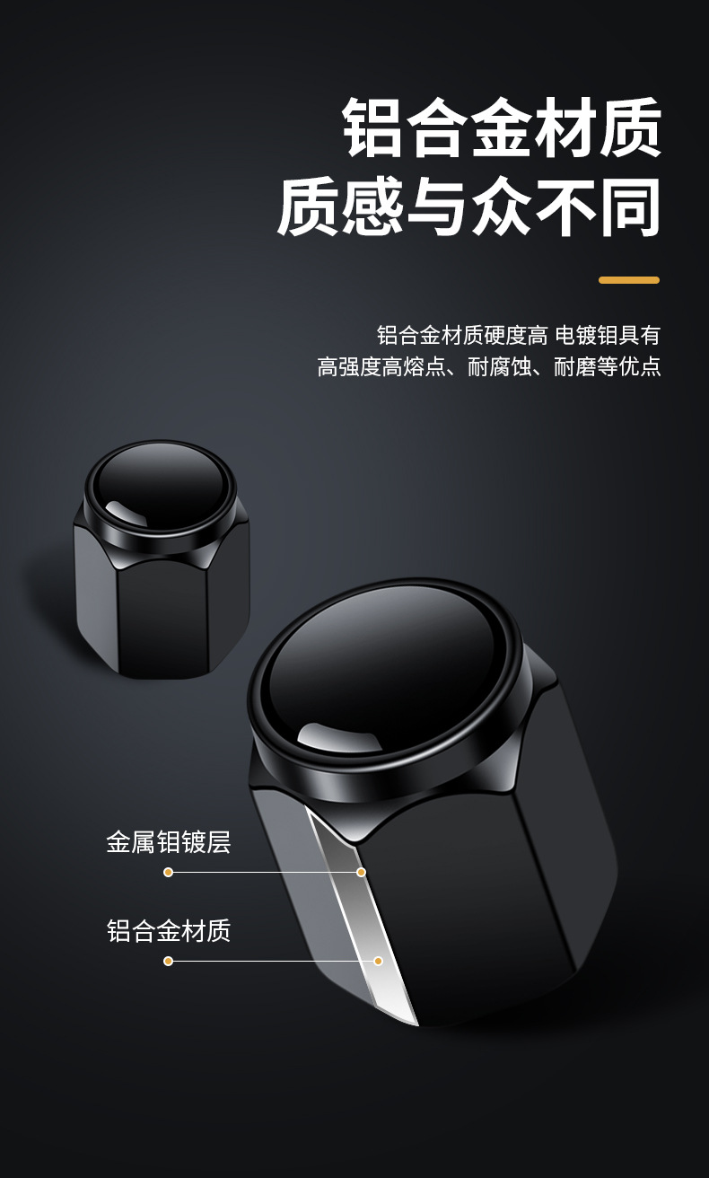 Suitable for Wenjie M5/M7/M9 Car Tire Valve Cap Metal Dust Cover Cap Modified Decorative Valve Core Cover