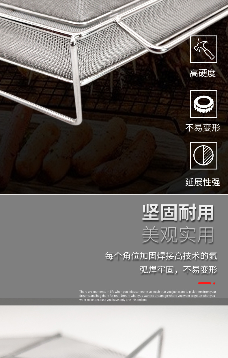 烧烤烟熏网篮