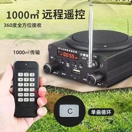 扩音器;扩音机;麦克风/话筒