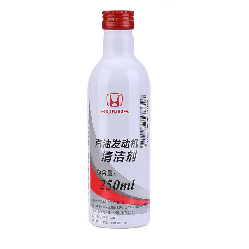 Honda For Honda Original Gasoline Engine Additive Fuel Injector Cleaner (Motor gasoline additive) - dongben-1-bottle