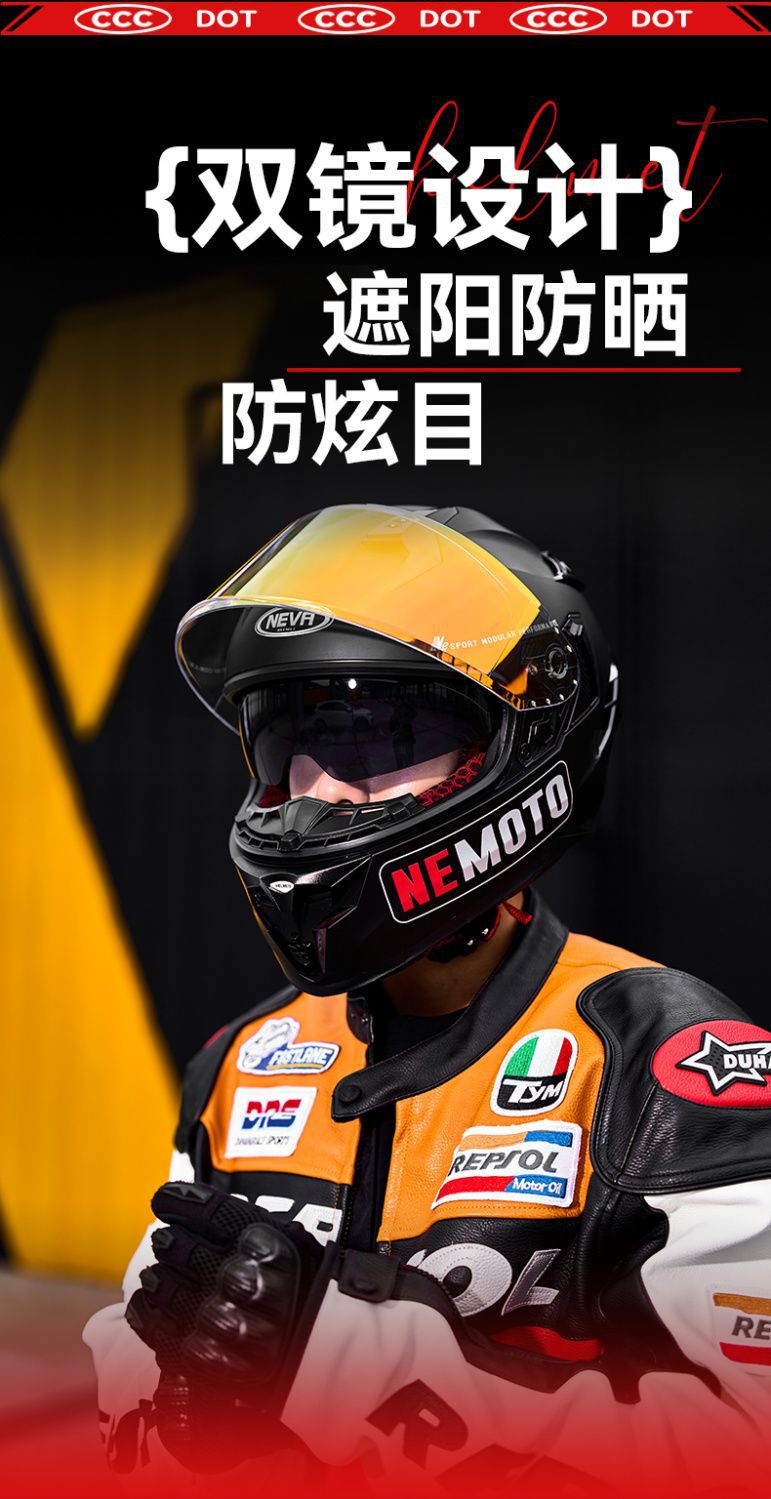 Newway DOT 3C Certified Motorcycle Full Helmet
