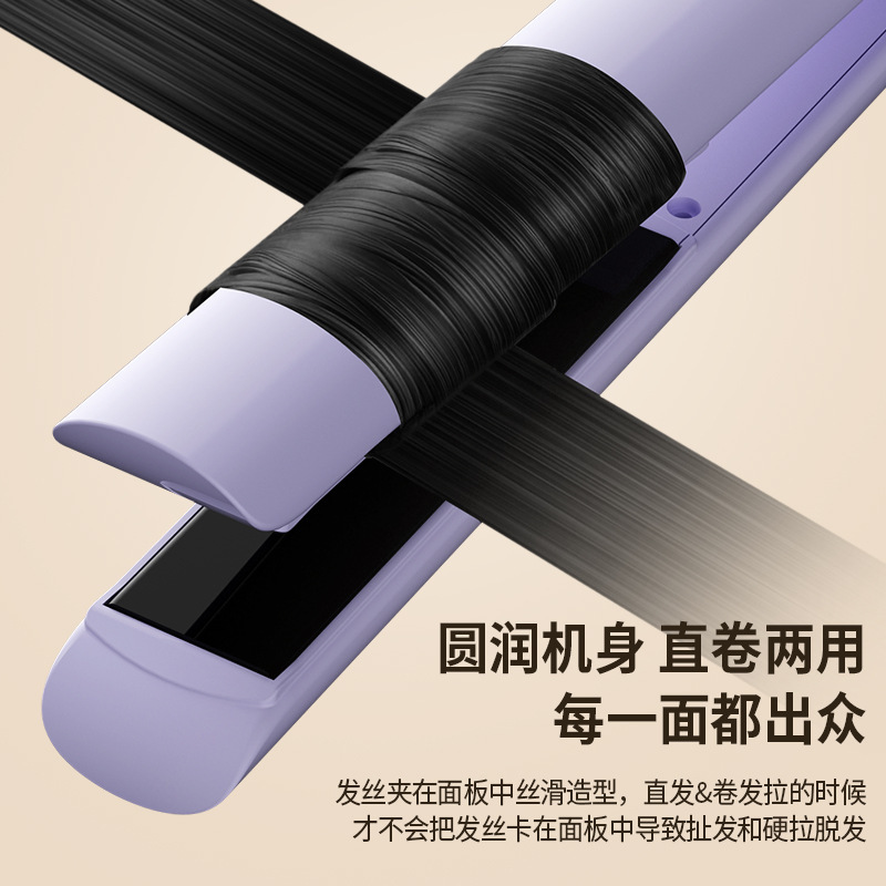 跨境厂家直发器多档温控防烫设计卷直两用浮动面板直发卷发直发夹|undefined