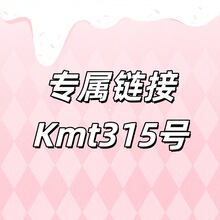 ����朽�+Kmt315̖