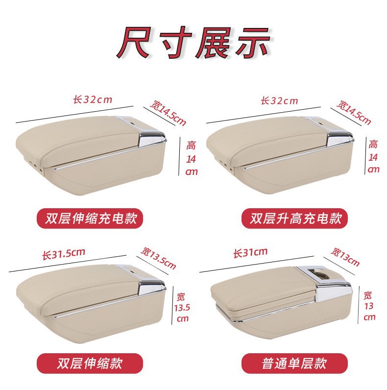 Suitable for Russian Granta Armrest Box Lada Granta Armrest Box Armrest Box