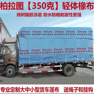 4��2�ߙ�؛܇��6.8�겼��ˮ�����p�w��ĥ������߅����