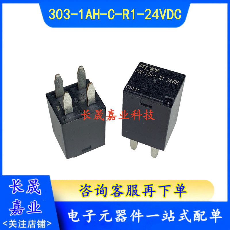 303-1AH-C-R1-24VDC 全新泵车叉车汽车4脚继电器  一组常开 24V