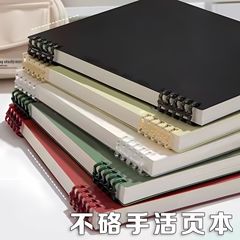 ルーズリーフルーズリーフのノートb 5は手に入らないで、a 4ルーズリーフa 5ルーズリーフのカバーを取り外します。