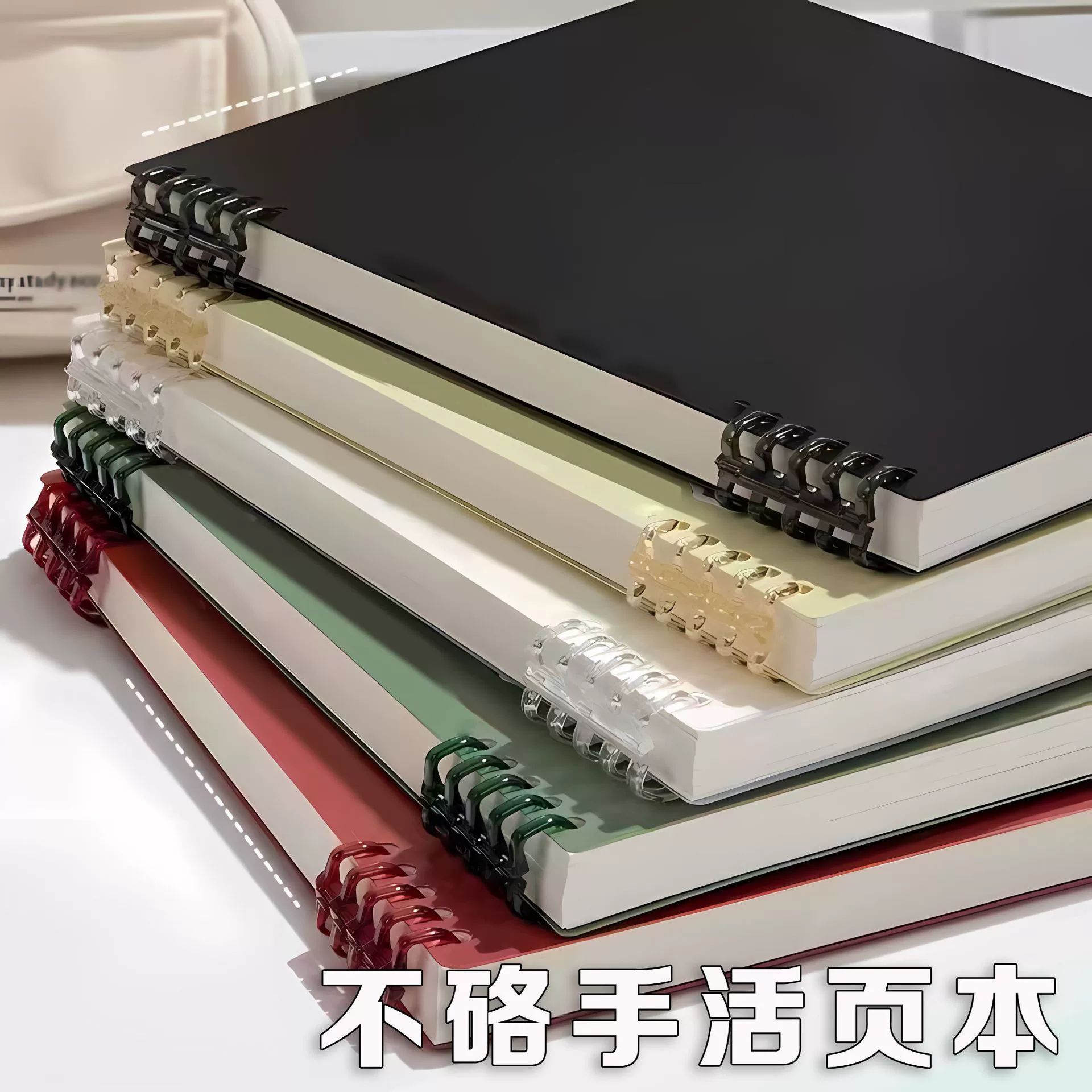 Блокнот на кольцах формата B5, удобный для держания, с отсоединяемым блоком формата А4, обложка формата А5, винтажный блокнот на спирали, ежедневник.