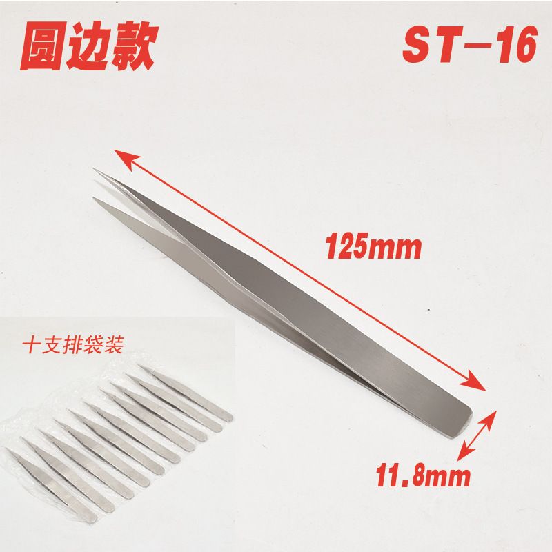 가방 (둥근 가장자리 정밀도) ST-16