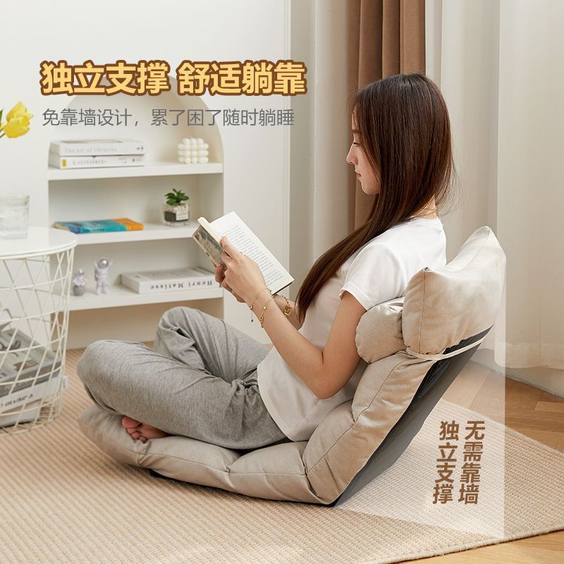 Sofá perezoso, respaldo de tatami, balcón, ventanal, silla de ocio, dormitorio femenino, sofá pequeño individual, silla de cama plegable
