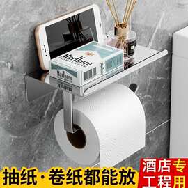 不锈钢纸巾架壁挂式免打孔卫生间厕纸盒厕所卷纸架手机出口酒店