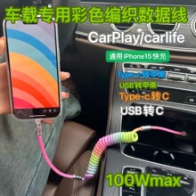 ܇�dײɫ���ɾ�PD100W�m����A���O��15carplay29W��䔵����늾�