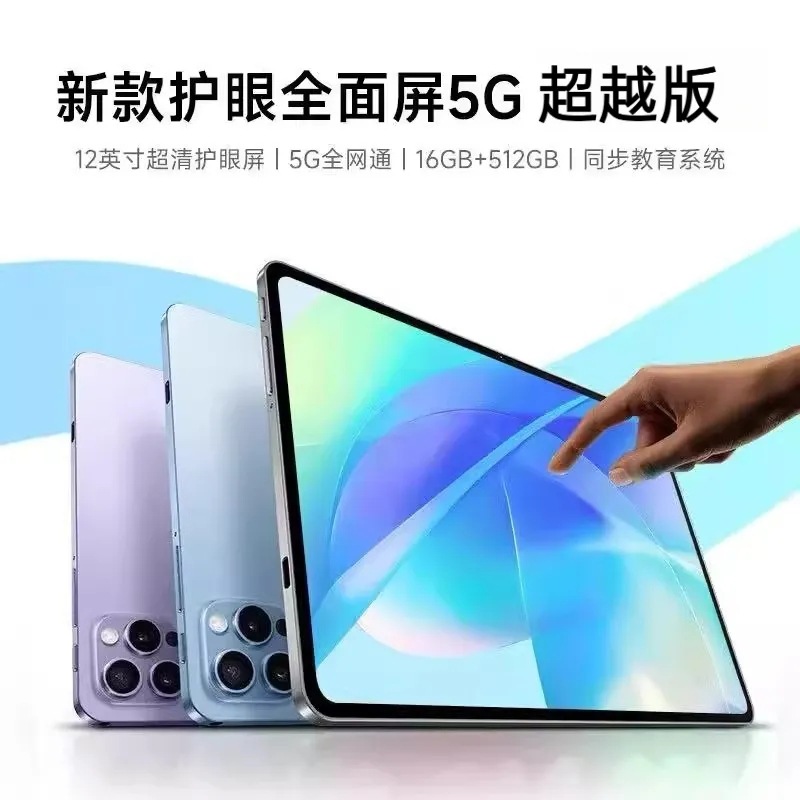 Factory Direct Delivery New Model 10.1inch Smart Tablet Cross-Border Full-Screen Call Wish Shopee Foreign Trade Ozon