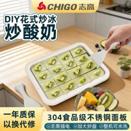 保温餐桌/板;酸奶机;电热饭盒