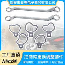 ����ѩ������GMC͹��������̶����� 41620 ��18/21/22/24mm����