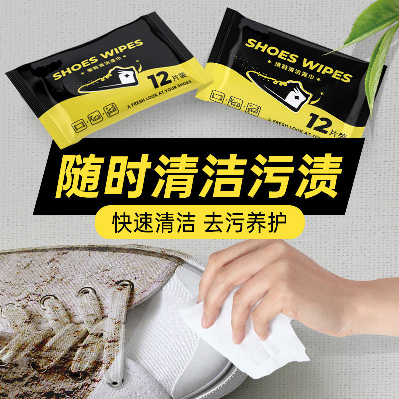 Shoe Polish Wet Wipes, Non-Washable, Sneaker Cleaning, Sporty, White Shoes, Shoe Washing Brush, Shoe Cleanser, Factory Direct Shipping