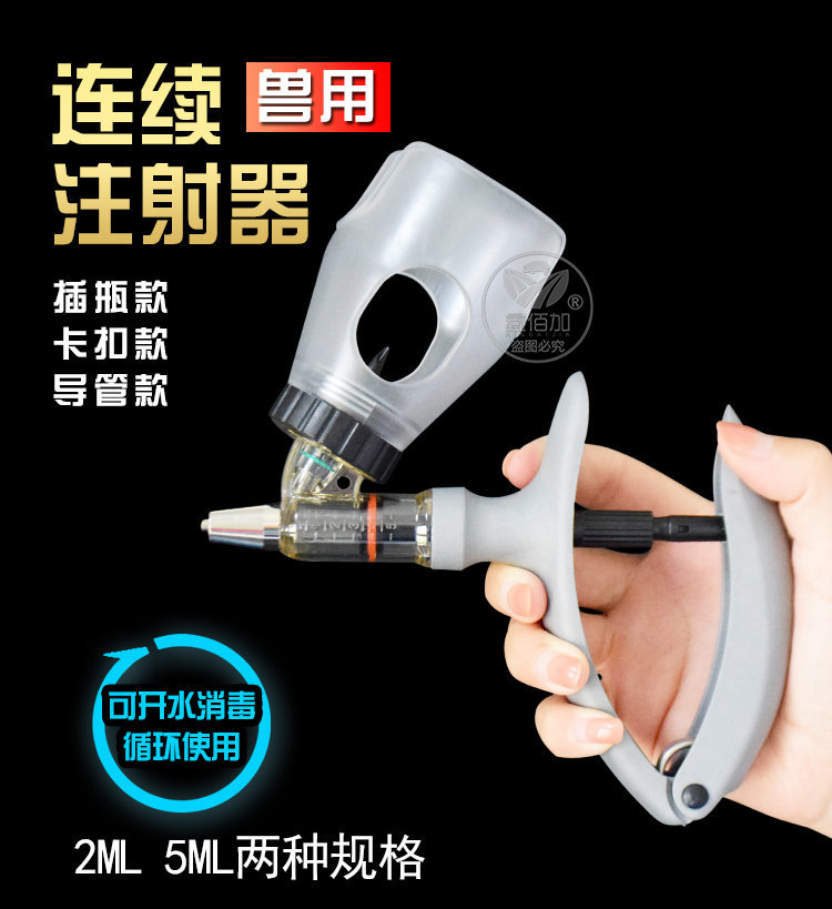 连续注射器插瓶卡扣导管AA详情页 (3).jpg