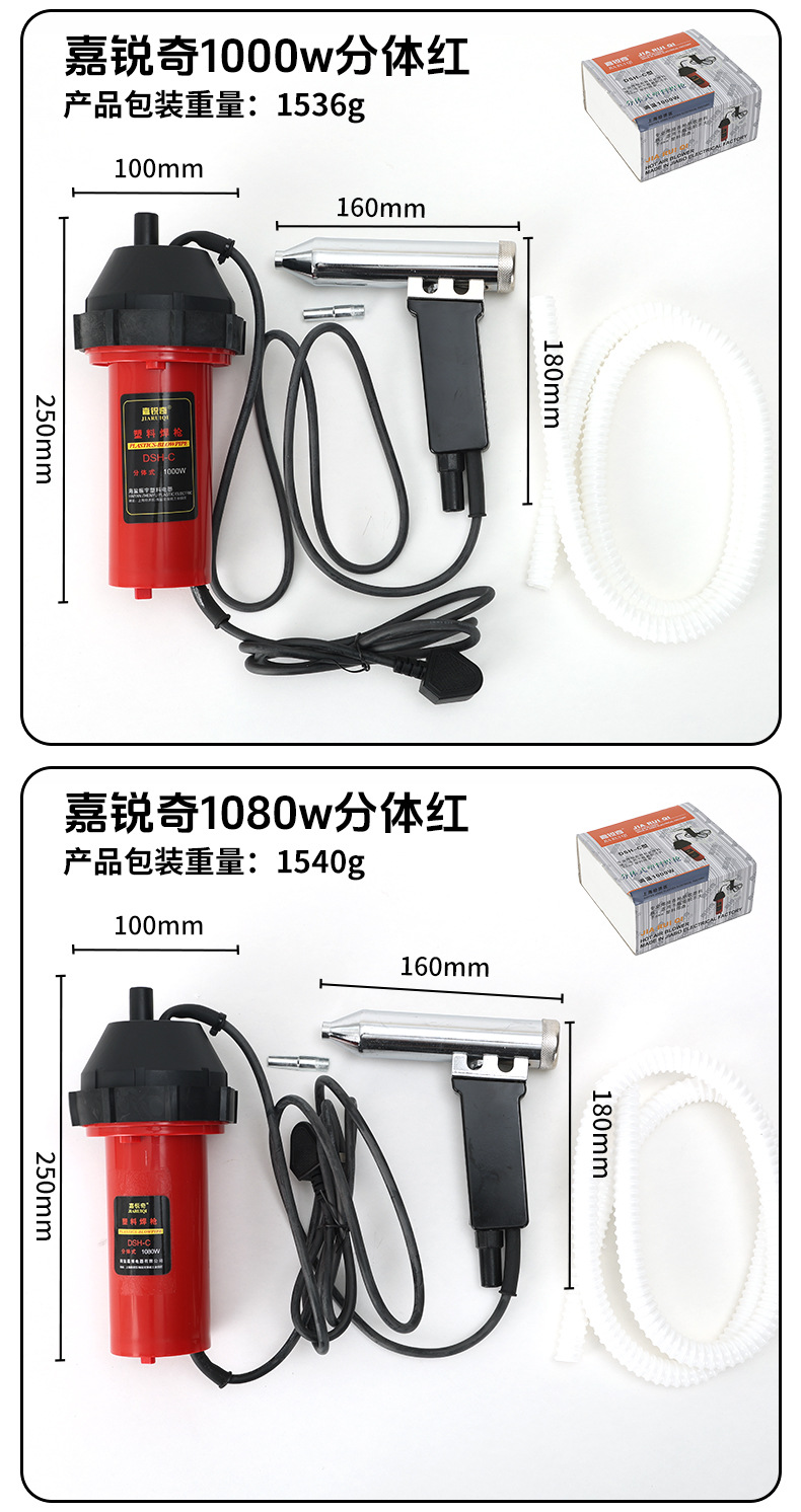 详情---副本_10.jpg