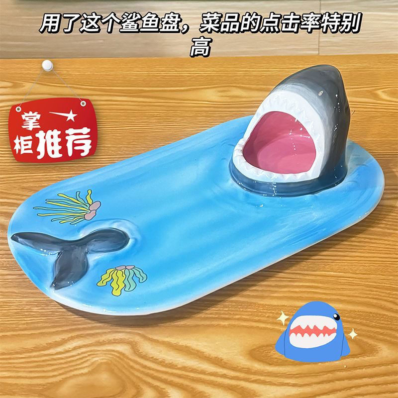 Plato de tiburón de boca grande, plato especial de tiburón de salmón, plato cerámico con plato de bocadillos multifuncional, plato de bocadillos de sushi, plato de comida diaria para comedor