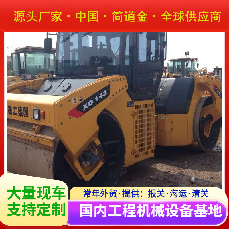 二手10吨双钢轮压路机现货订购 2手旧14吨双驱双振压路机薄利多销