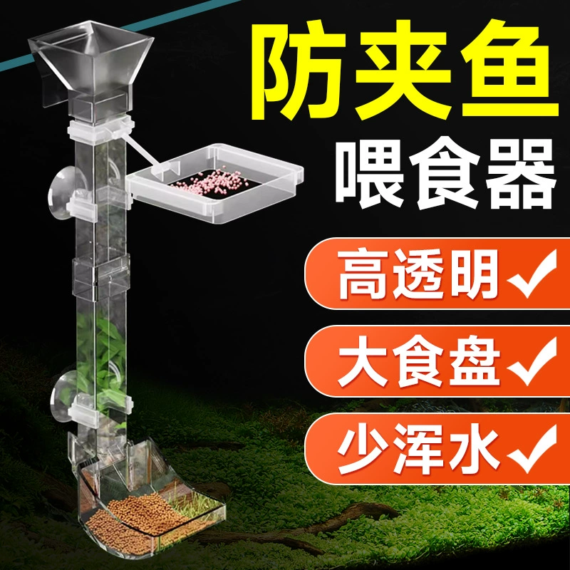 Кормушка для аквариумов Автоматический увлажнитель павлина Золотая рыбка плавающий корм для креветок