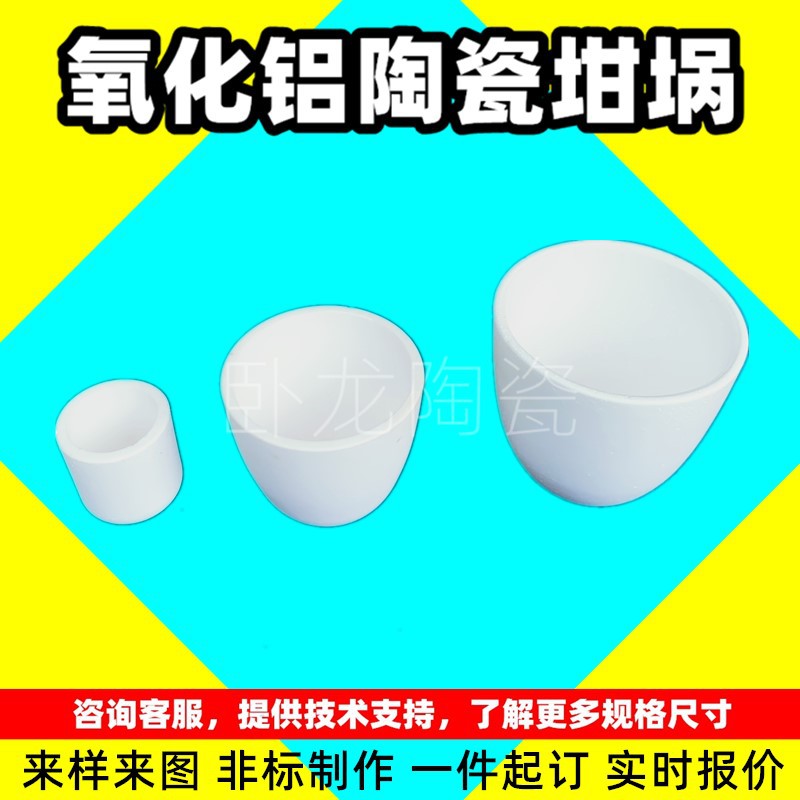 套柱设备境面纺织净化器白色管装置磨芯抛光陶瓷块配件95瓷垫片