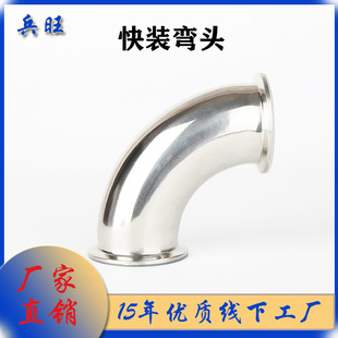 �l�������^304���P�90�����R��ȴ֒��_�����⺸�ӹܼ����֏���